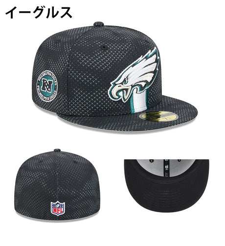 ニューエラ キャップ 59FIFTY 2024 NFL SIDELINE FITTED CAP