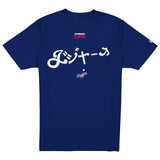 カタカナロゴ 海外取寄 ニューエラ Tシャツ ロサンゼルス ドジャース HYPERFLY T-SHIRT ROYAL BLUE