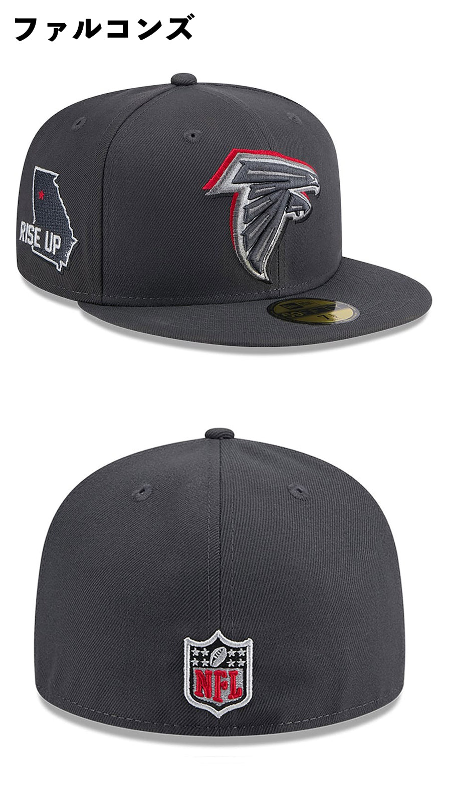 2024 NFL ドラフト選手着用 ニューエラ キャップ 59FIFTY NFL NFC 2024 ONSTAGE NFL DRAFT GREY FITTED CAP NEW ERA