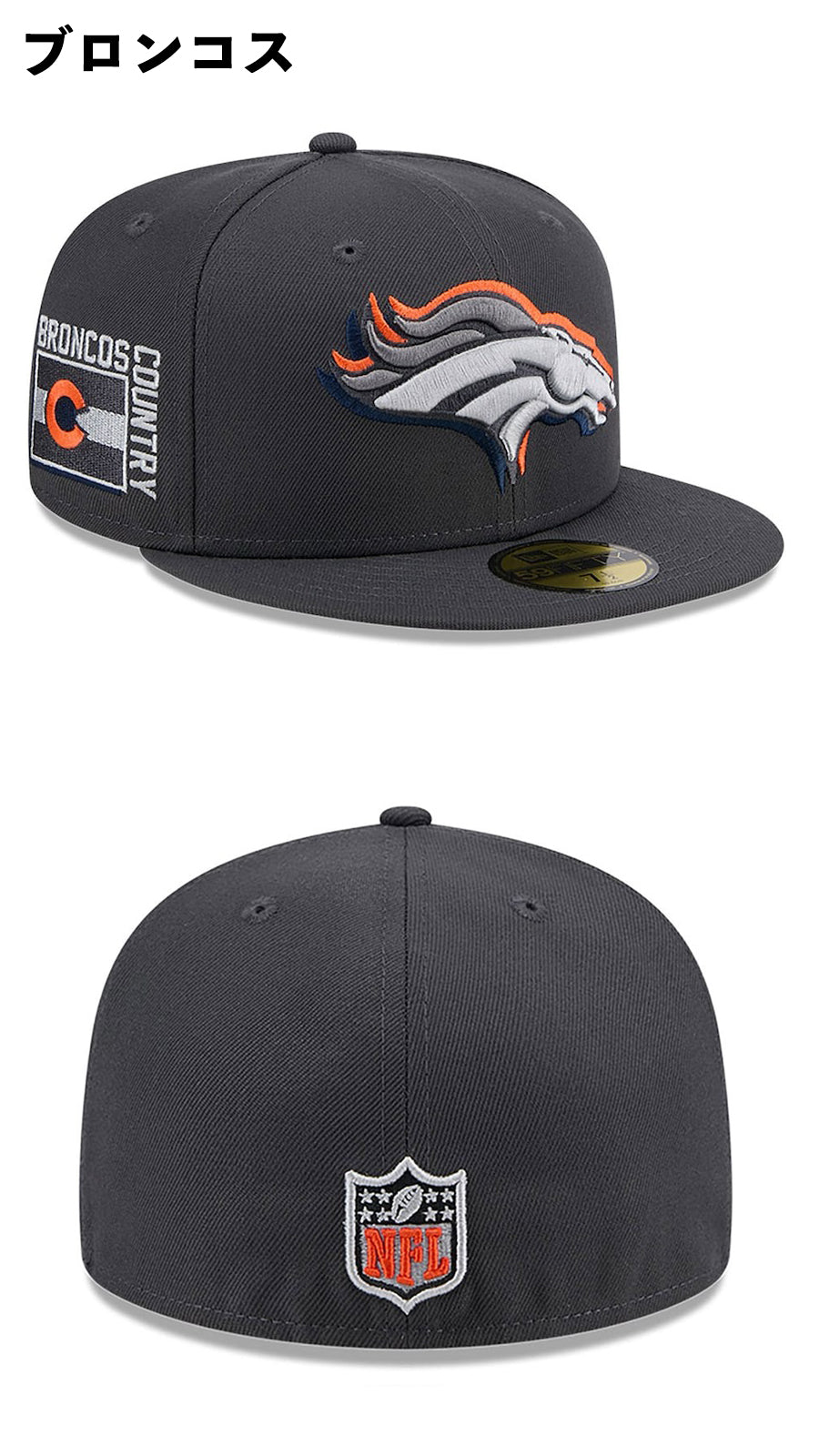 2024 NFL ドラフト選手着用 ニューエラ キャップ 59FIFTY NFL AFC 2024 ONSTAGE NFL DRAFT GREY FITTED CAP NEW ERA
