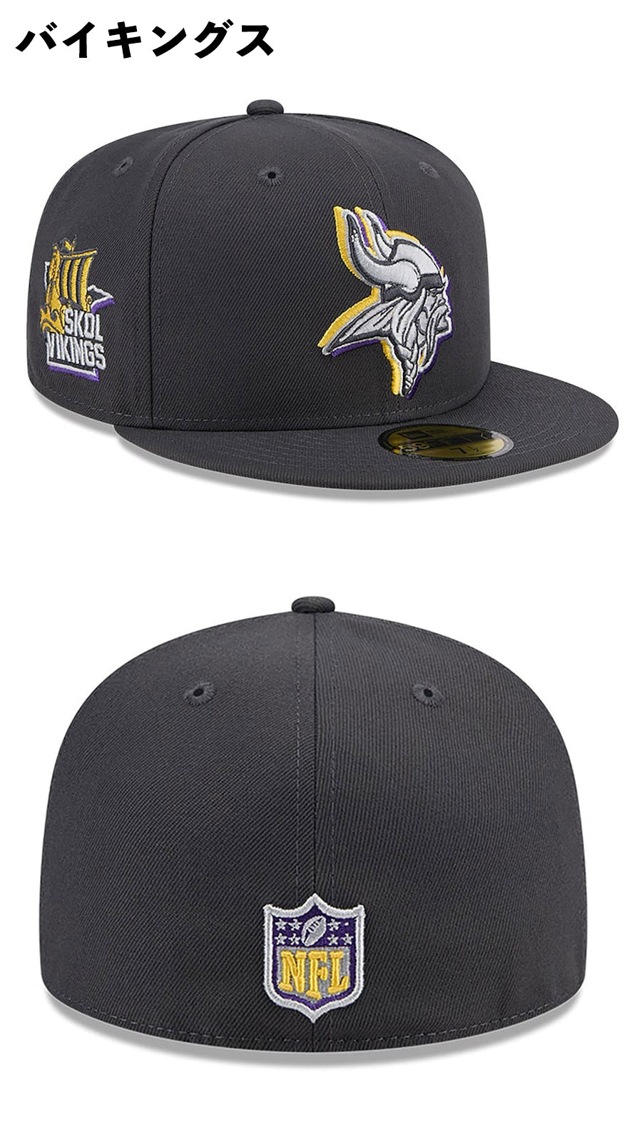 2024 NFL ドラフト選手着用 ニューエラ キャップ 59FIFTY NFL NFC 2024 ONSTAGE NFL DRAFT GREY FITTED CAP NEW ERA