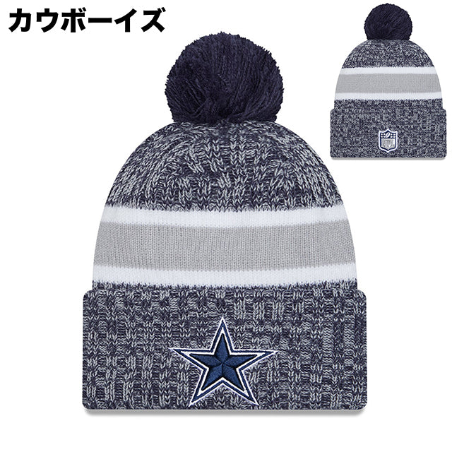 ニューエラ ニット ビーニー 2023 NFL SIDELINE KNIT BEANIE CAP NEW ERA