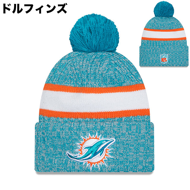 ニューエラ ニット ビーニー 2023 NFL SIDELINE KNIT BEANIE CAP NEW ERA