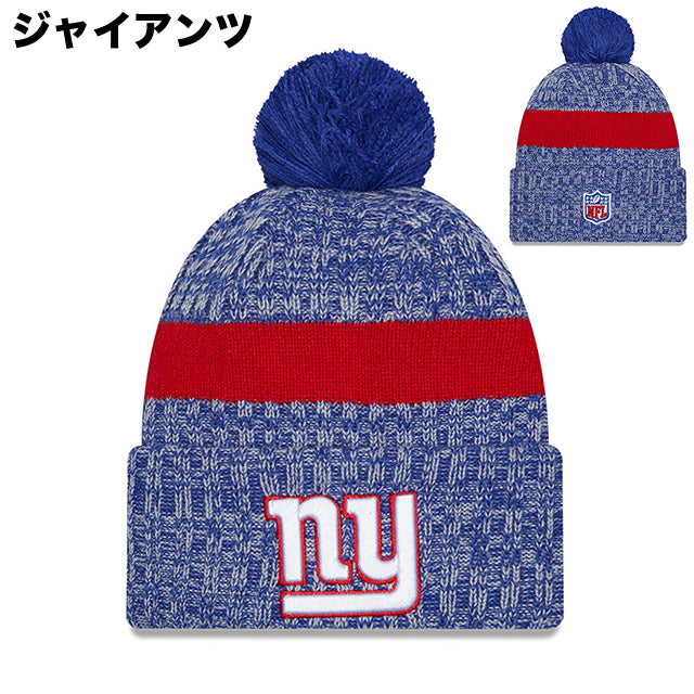 ニューエラ ニット ビーニー 2023 NFL SIDELINE KNIT BEANIE CAP NEW ERA