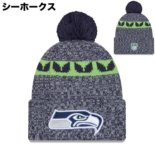 ニューエラ ニット ビーニー 2023 NFL SIDELINE KNIT BEANIE CAP NEW ERA