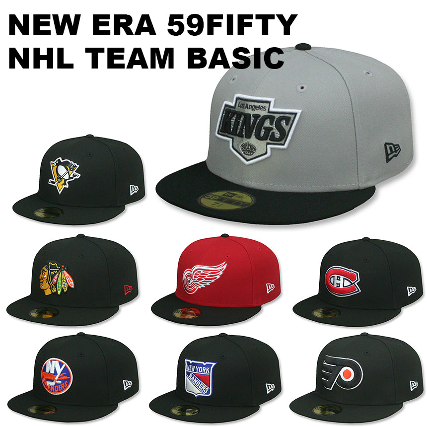 ニューエラ キャップ 59FIFTY NHL TEAM BASIC FITTED CAP