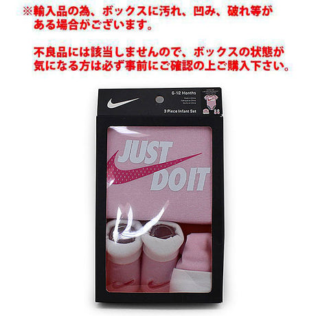 幼児用 ナイキ ロンパース NHN JDI 3 PIECE INFANT SET PINK