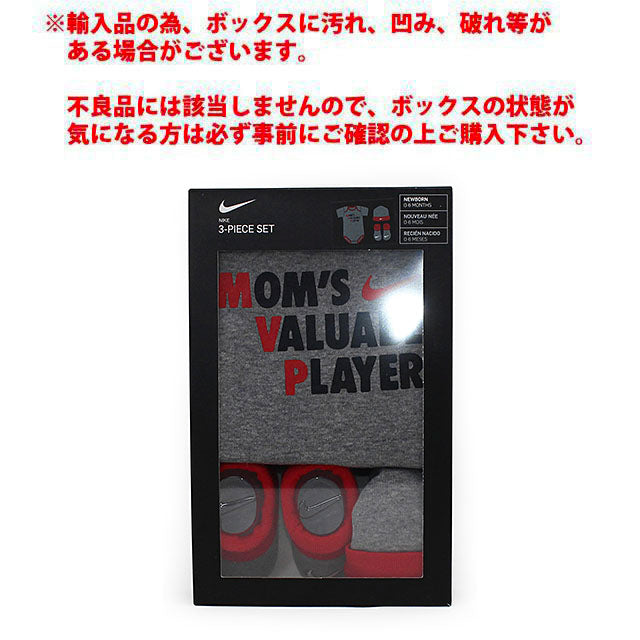 幼児用 ナイキ ロンパース NHN MVP 3 PIECE INFANT SET/DK GREY HEATHER NIKE チャイルド CHILD TODDER トダー ベイビー BABY ベビー ダークグレーヘザー