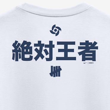 WBC 海外取寄 ナイキ × アンディフィーテッド Tシャツ 日本 2026 WORLD