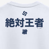 WBC 海外取寄 ナイキ × アンディフィーテッド Tシャツ 日本 2026 WORLD BASEBALL CLASSIC COMPLEX COLLAB T-SHIRT WHITE