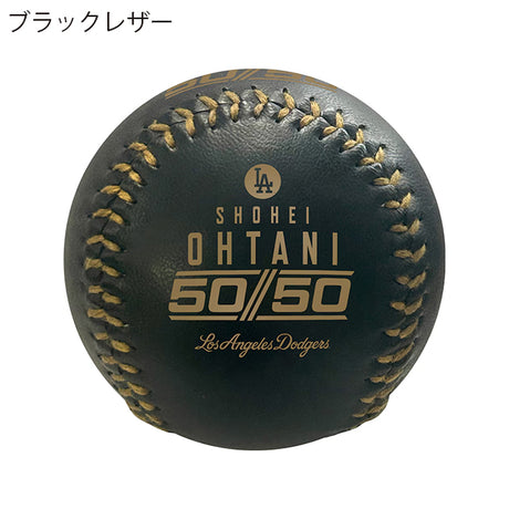 大谷翔平 シーズン50本塁打50盗塁達成記念モデル 海外取寄 ボール ロサンゼルス ドジャース