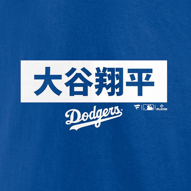 海外取寄 大谷翔平モデル Tシャツ ロサンゼルス ドジャース KNOCKOUT