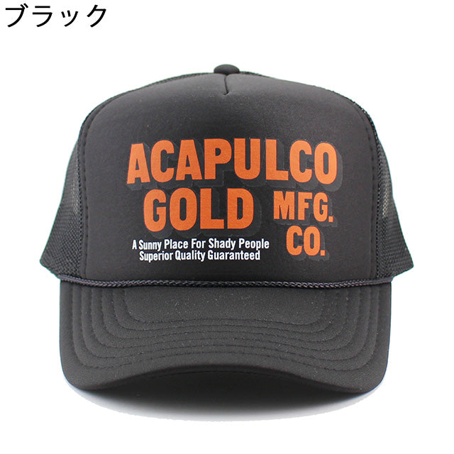 3色展開 アカプルコ ゴールド OJ LOGO TRUCKER CAP