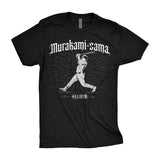 村上宗隆モデル 海外取寄 Tシャツ MURAKAMI-SAMA T-SHIRT