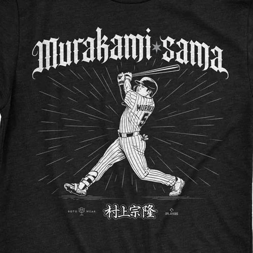 村上宗隆モデル 海外取寄 Tシャツ MURAKAMI-SAMA T-SHIRT / 国内外から