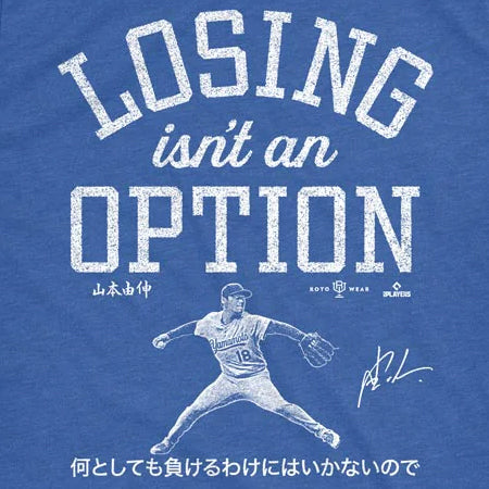 山本由伸モデル 海外取寄 Tシャツ LOING ISN'T AN OPTION T-SHIRT