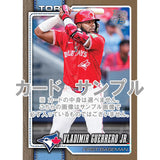 海外取寄 2026 TOPPS MLB SERIES 1 ベースボールカード 未開封ボックス（12枚×8パック）75周年記念
