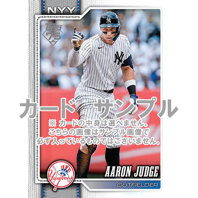 海外取寄 2026 TOPPS MLB SERIES 1 ベースボールカード 未開封ボックス（12枚×8パック）75周年記念