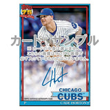 海外取寄 2026 TOPPS MLB SERIES 1 ベースボールカード 未開封ボックス（12枚×8パック）75周年記念
