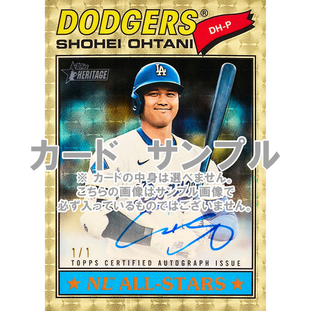 海外取寄 2026 TOPPS HERITAGE MLB ベースボールカード 未開封ボックス（8枚×8パック）