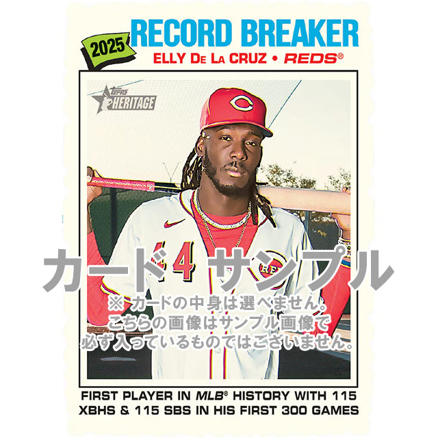 海外取寄 2026 TOPPS HERITAGE MLB ベースボールカード 未開封ボックス（8枚×8パック）