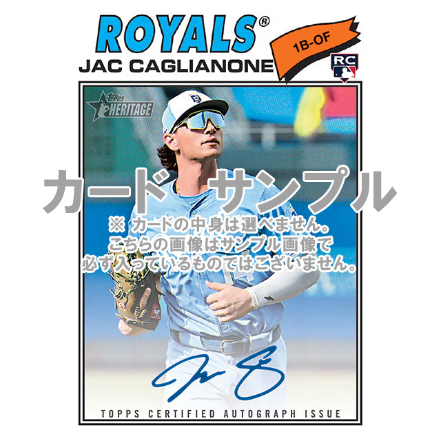 海外取寄 2026 TOPPS HERITAGE MLB ベースボールカード 未開封ボックス（8枚×8パック）
