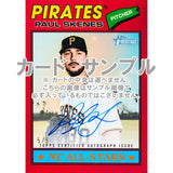 海外取寄 2026 TOPPS HERITAGE MLB ベースボールカード 未開封ボックス（8枚×8パック）