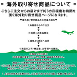 山本由伸 海外取寄 2025 ワールドシリーズMVPモデル ボブルヘッド