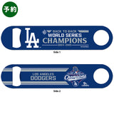 予約販売 2025 ワールドシリーズチャンピオンモデル ロサンゼルス ドジャース ボトルオープナー
