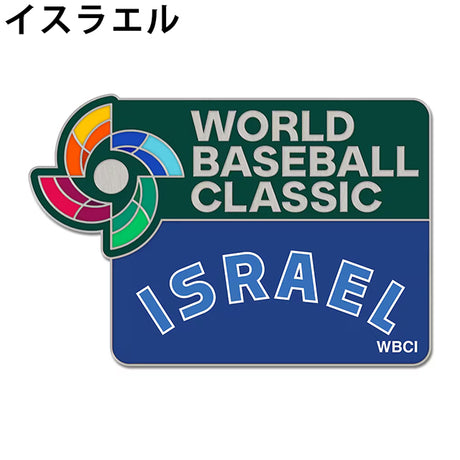 海外取寄 ウィンクラフト WBC ピンバッジ ピンズ 2026 WORLD BASEBALL CLASSIC COLLECTOR PIN