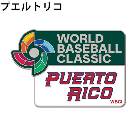 海外取寄 ウィンクラフト WBC ピンバッジ ピンズ 2026 WORLD BASEBALL CLASSIC COLLECTOR PIN