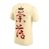 ナラクモデル 海外取寄 WWE AUTHENTIC Tシャツ SHADOWED FIGURE T-SHIRT CREAM