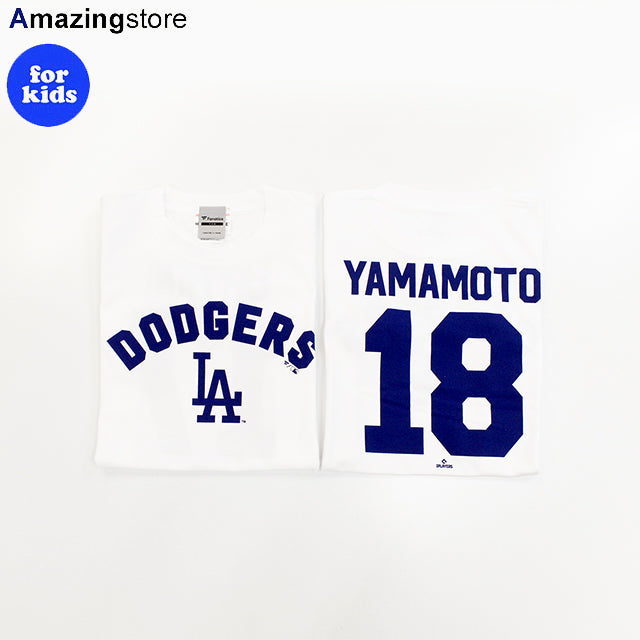山本由伸モデル ファナティクス 子供用 Tシャツ ロサンゼルス ドジャース MLB YOUTH NAME&NUMBER T-SHIRT WHITE
